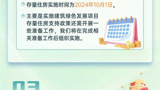 雷竞技最新版本下载截图3